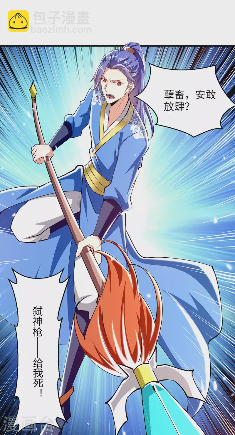 第326话 黄雀在后-第326话