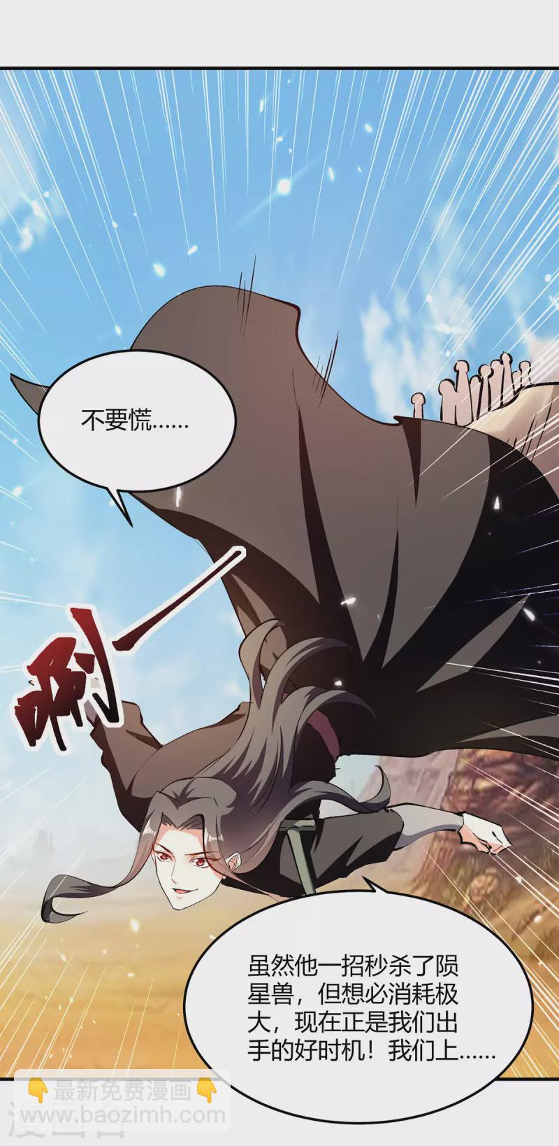 第326话 黄雀在后-第326话