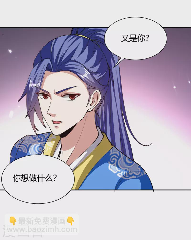 第326话 黄雀在后-第326话