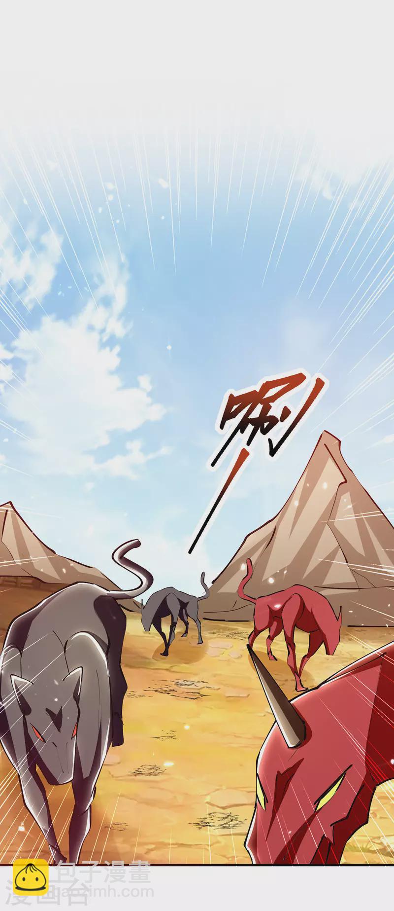 第326话 黄雀在后-第326话