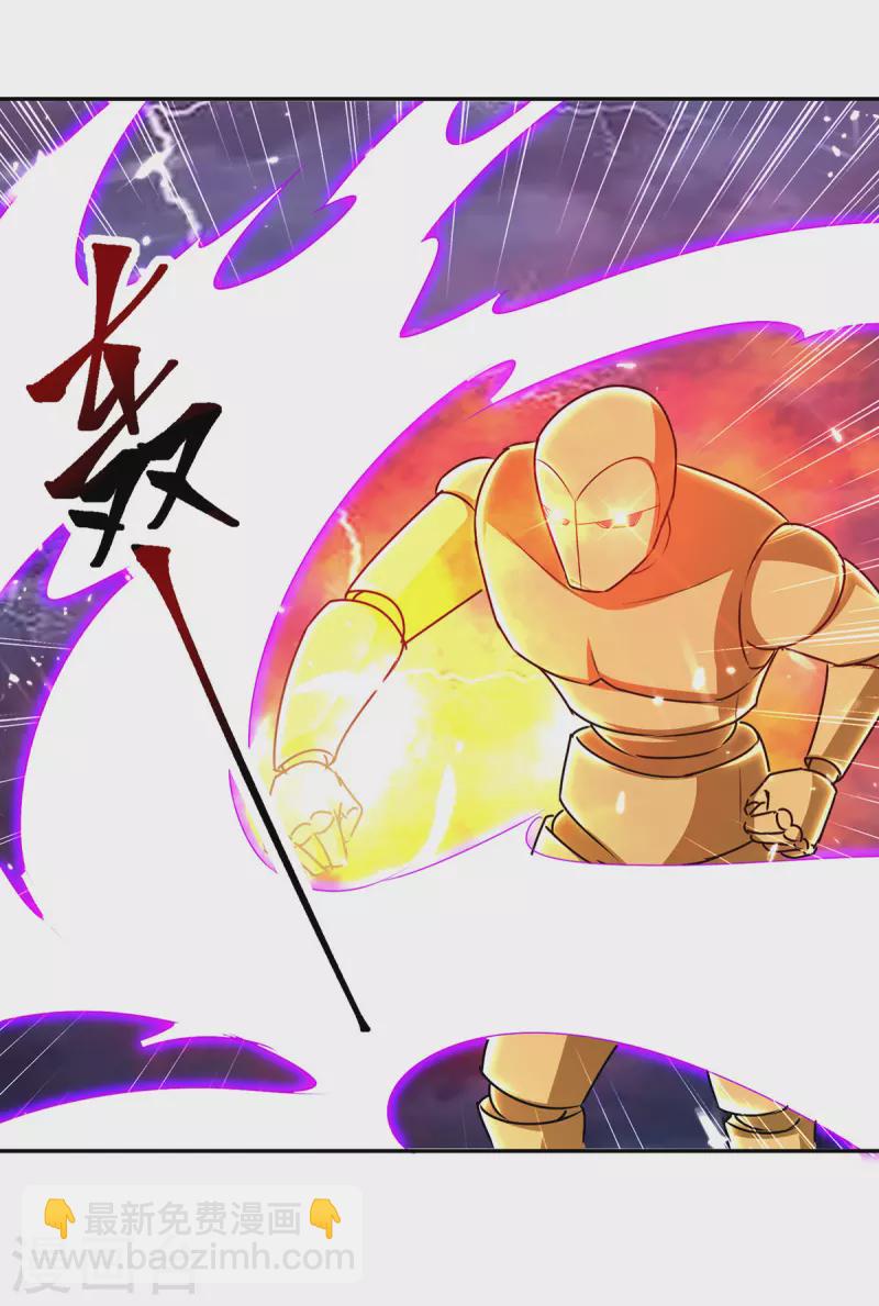 第328话 神秘前辈-第328话