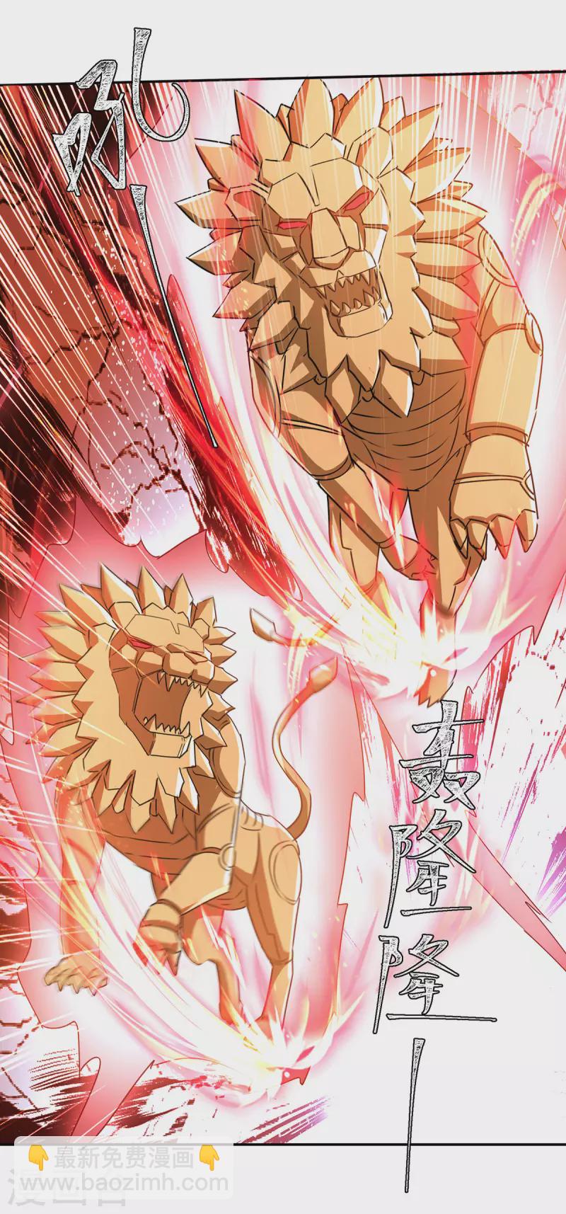 第328话 神秘前辈-第328话