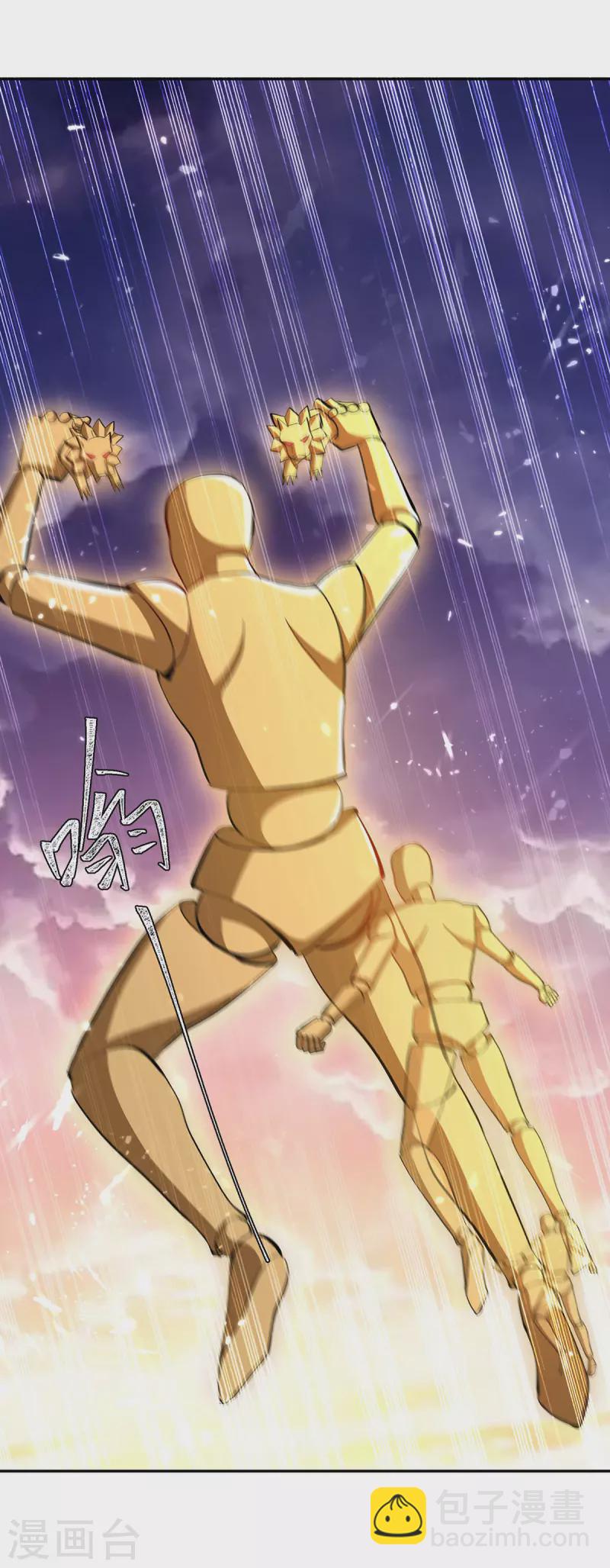 第328话 神秘前辈-第328话