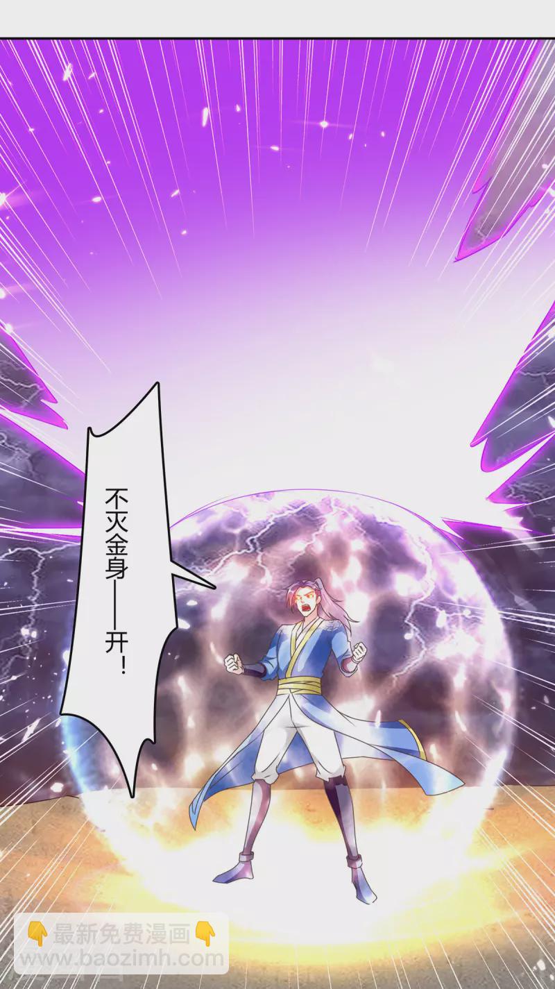 第328话 神秘前辈-第328话
