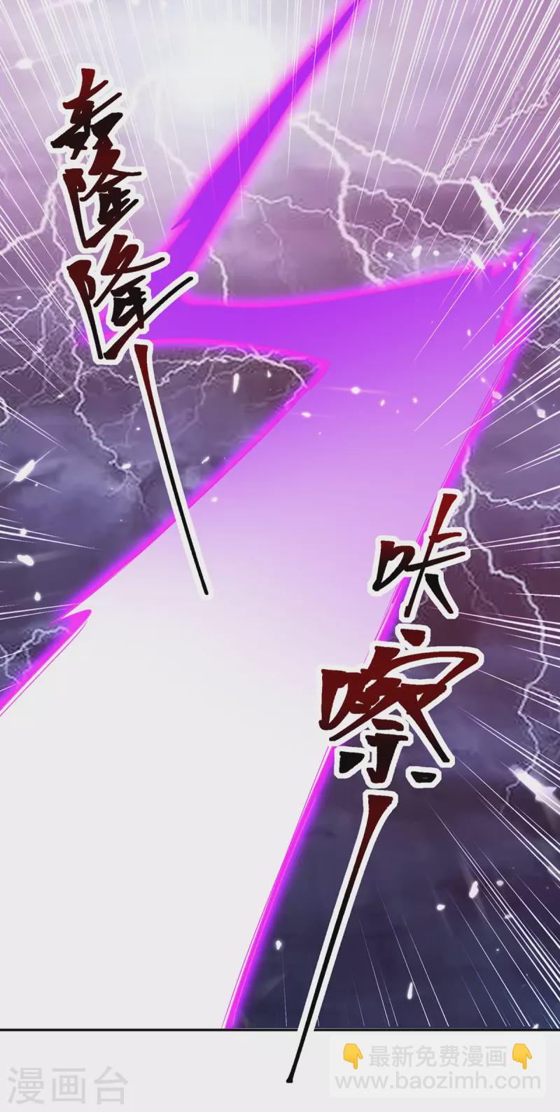 第328话 神秘前辈-第328话