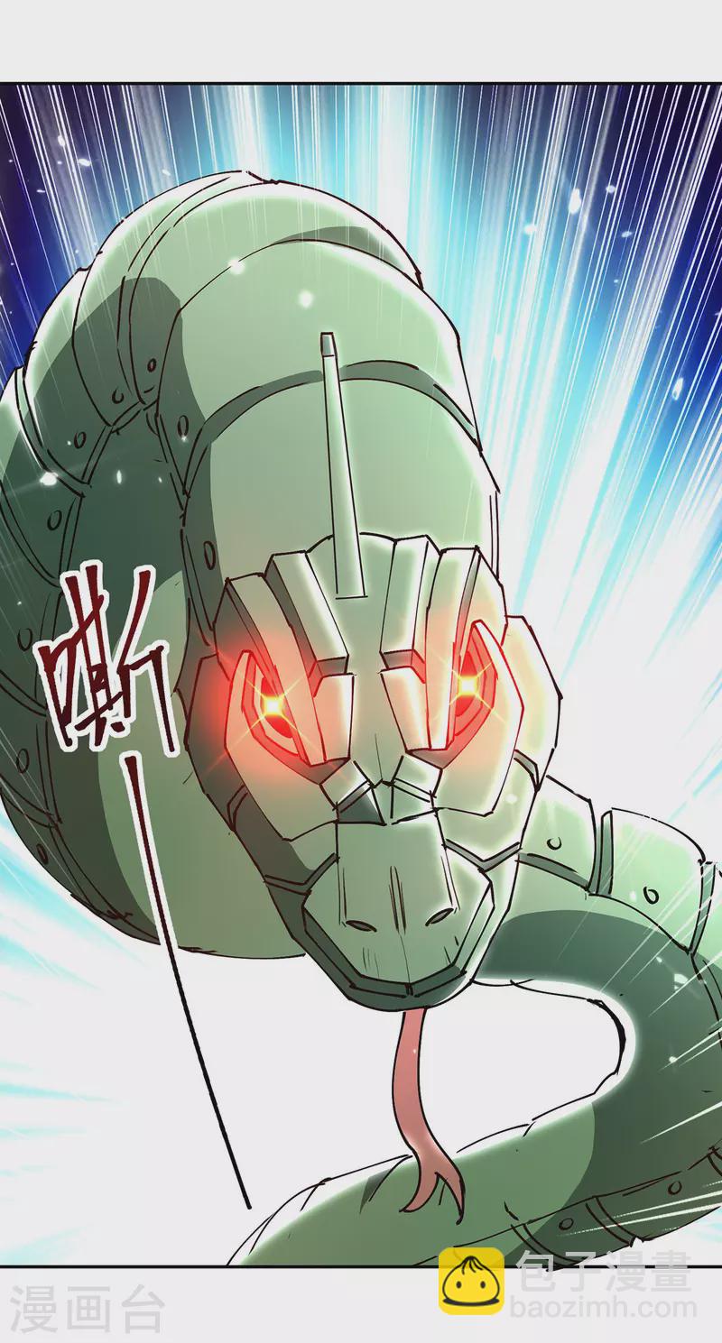 第330话 强敌皆至-第330话