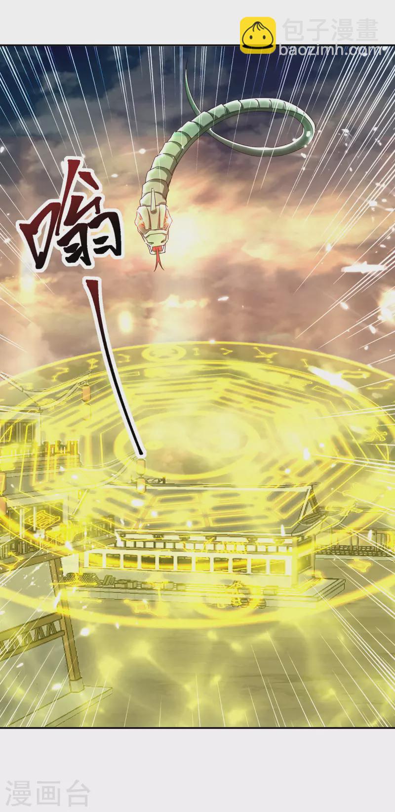 第330话 强敌皆至-第330话