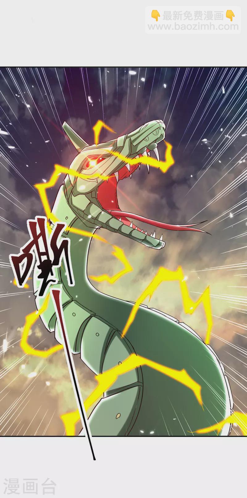 第330话 强敌皆至-第330话