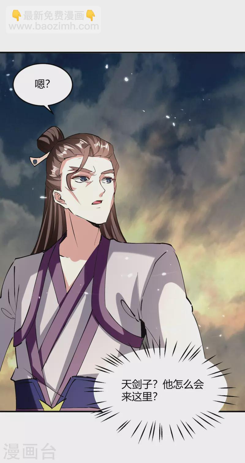 第330话 强敌皆至-第330话