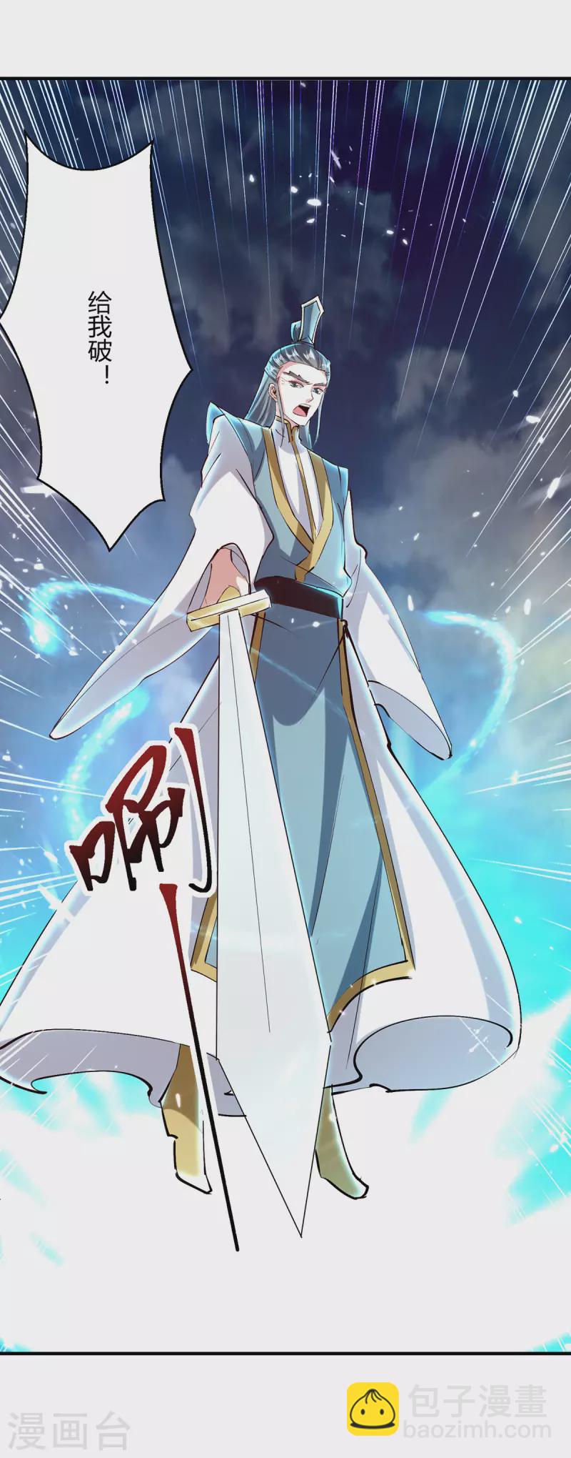 第330话 强敌皆至-第330话