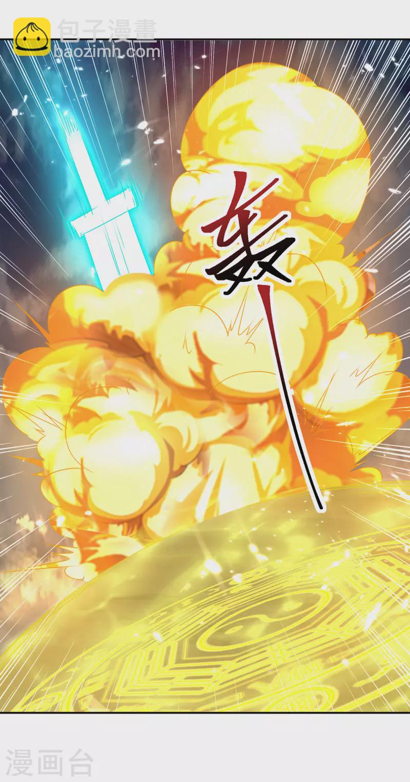第330话 强敌皆至-第330话