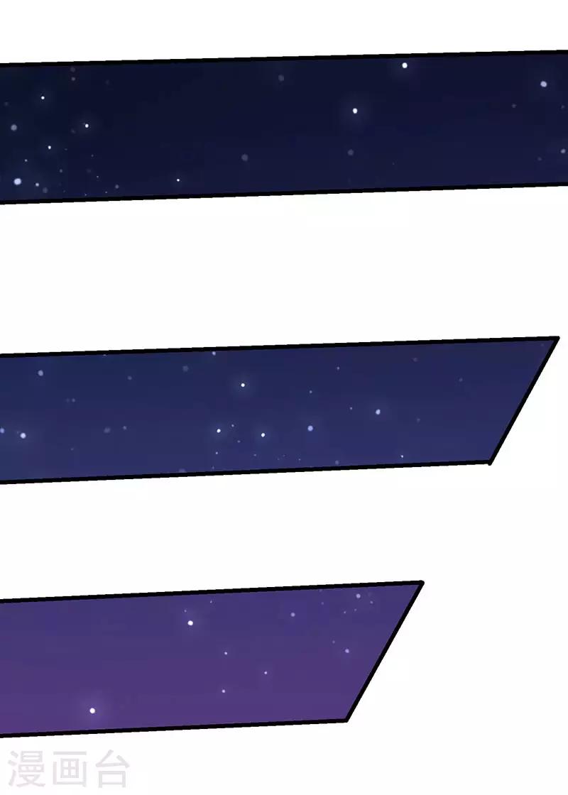 第34话 回归主脉的办法-第34话
