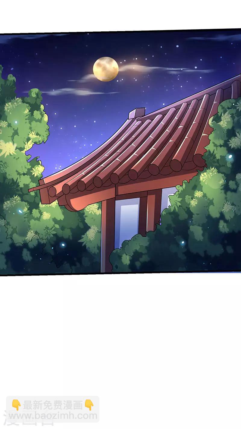 第34话 回归主脉的办法-第34话
