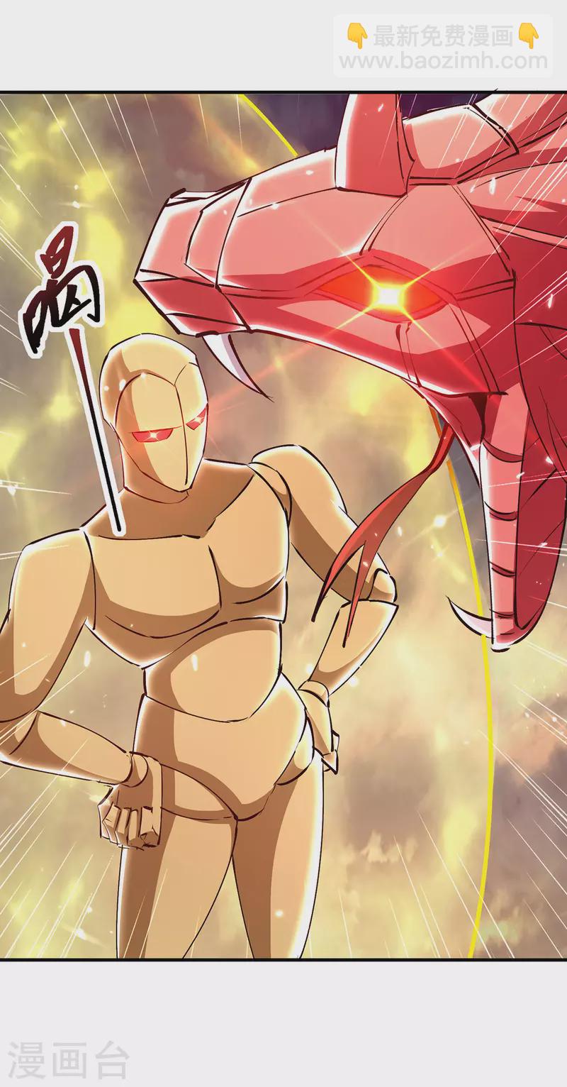 第332话 不堪一击-第332话