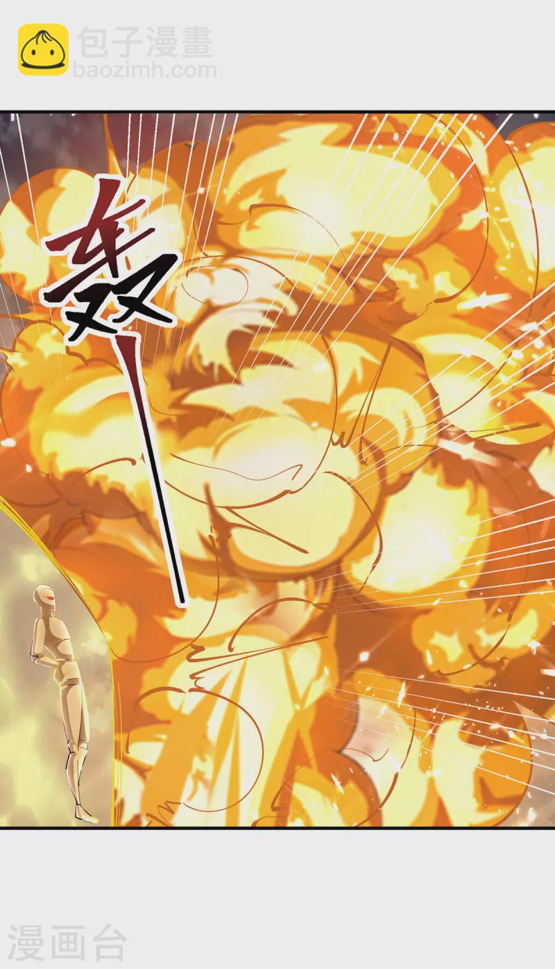 第332话 不堪一击-第332话