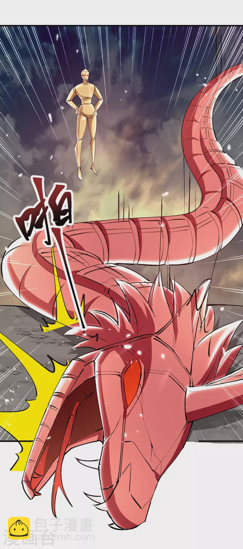 第332话 不堪一击-第332话