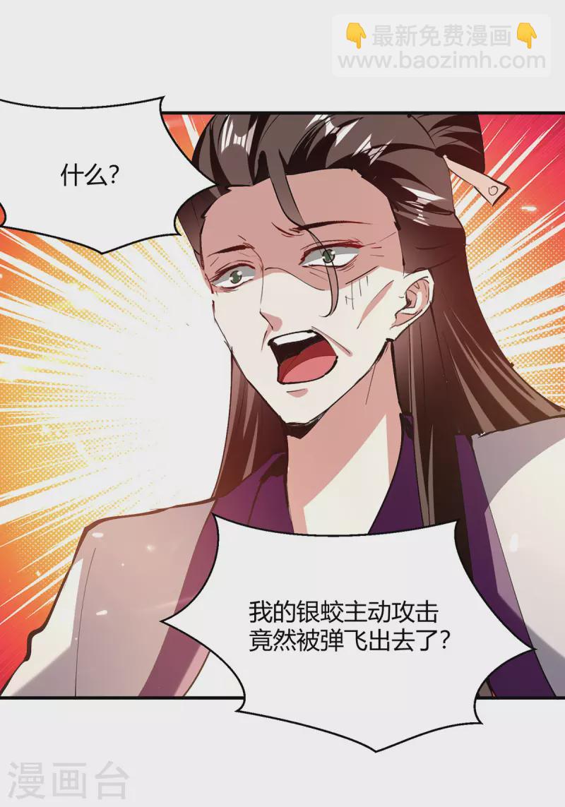 第332话 不堪一击-第332话