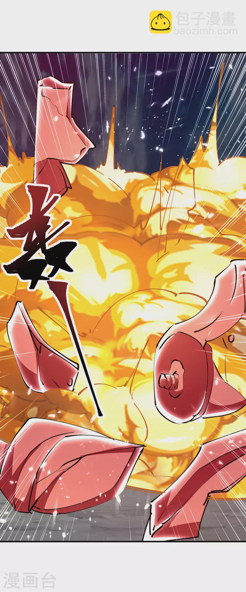 第332话 不堪一击-第332话