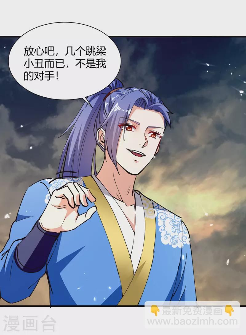 第332话 不堪一击-第332话