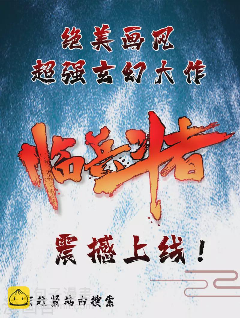 第332话 不堪一击-第332话