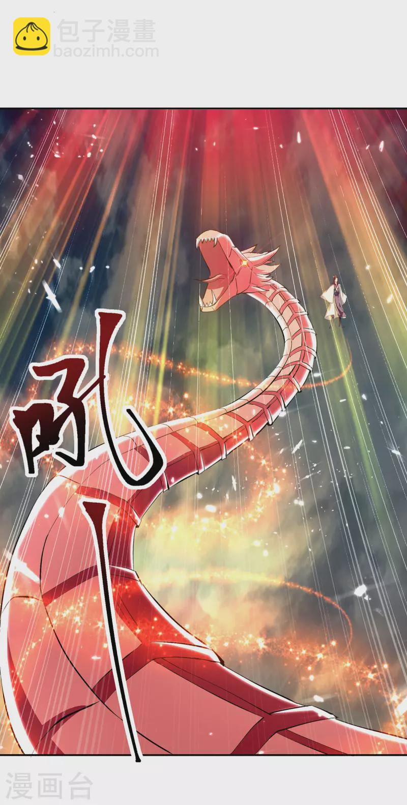 第332话 不堪一击-第332话