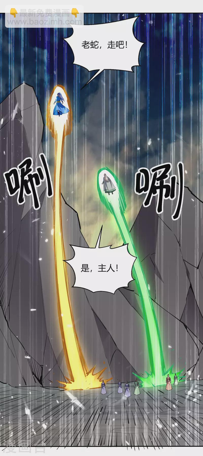 第334话 器傀宗必灭-第334话