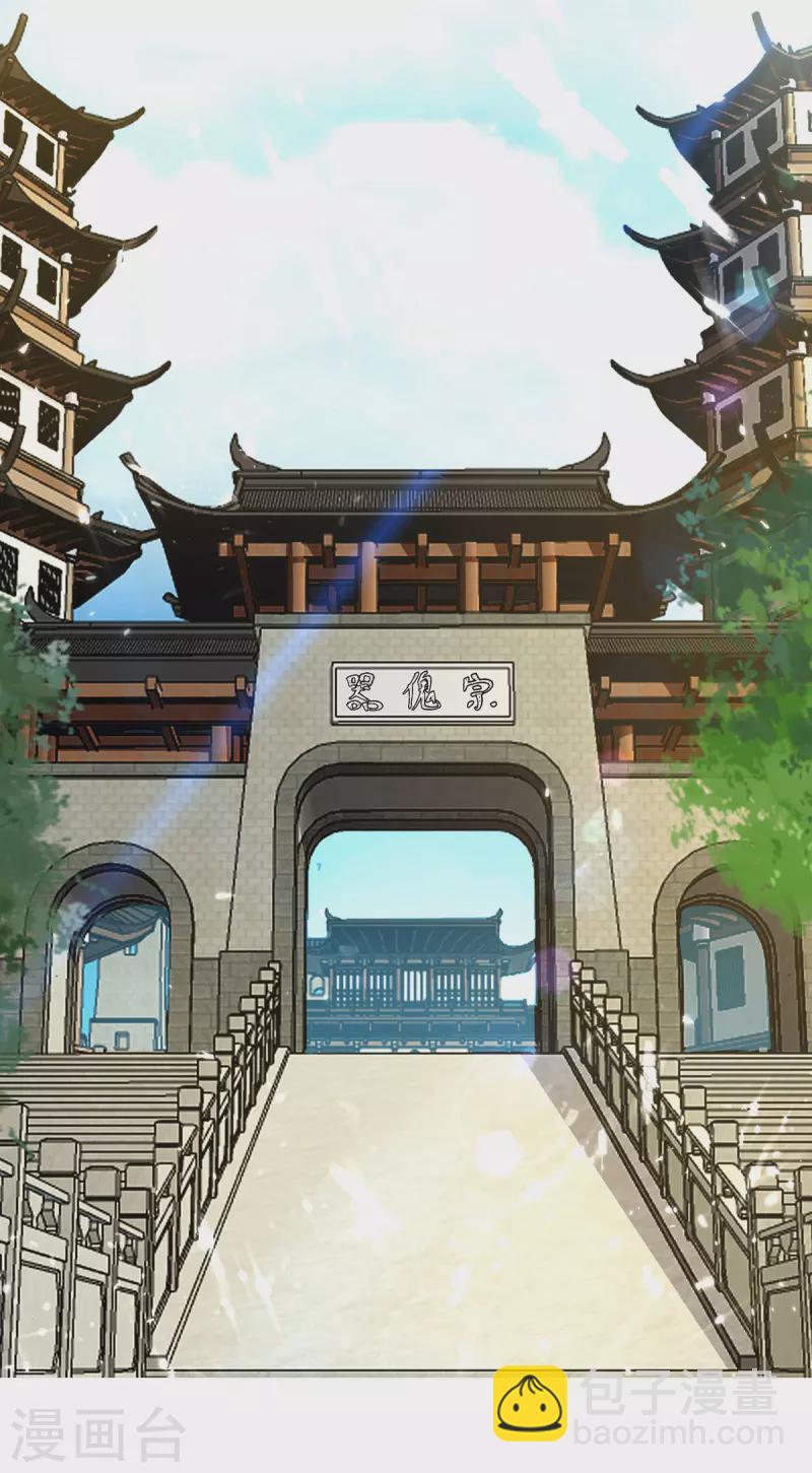 第334话 器傀宗必灭-第334话