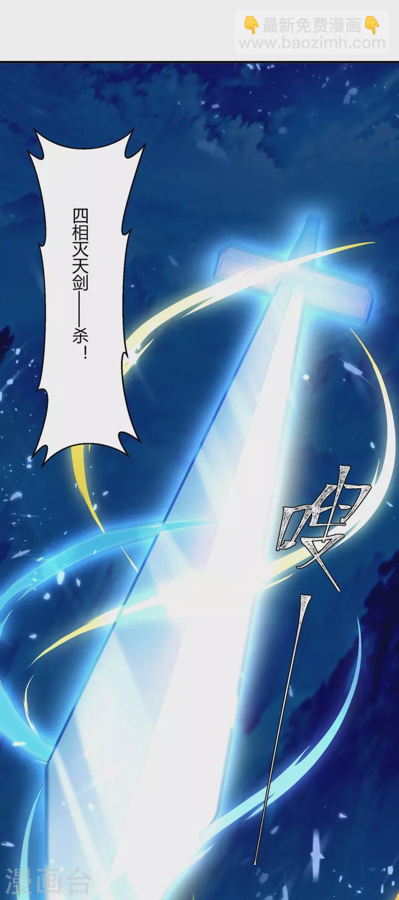 第336话 井底之蛙-第336话