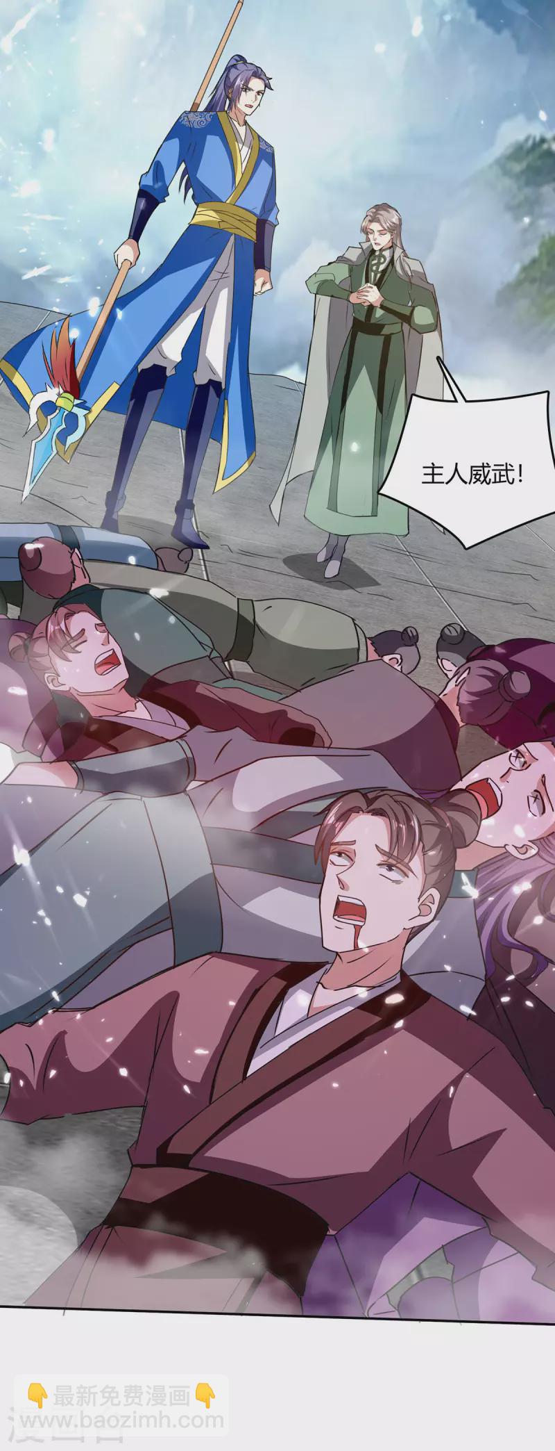 第336话 井底之蛙-第336话