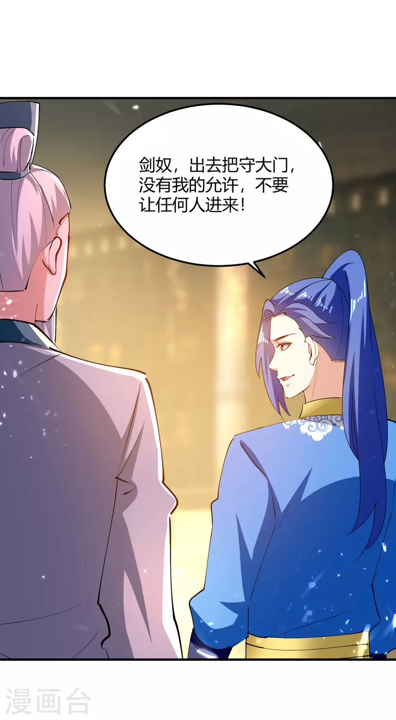 第338话 幸运大转盘-第338话
