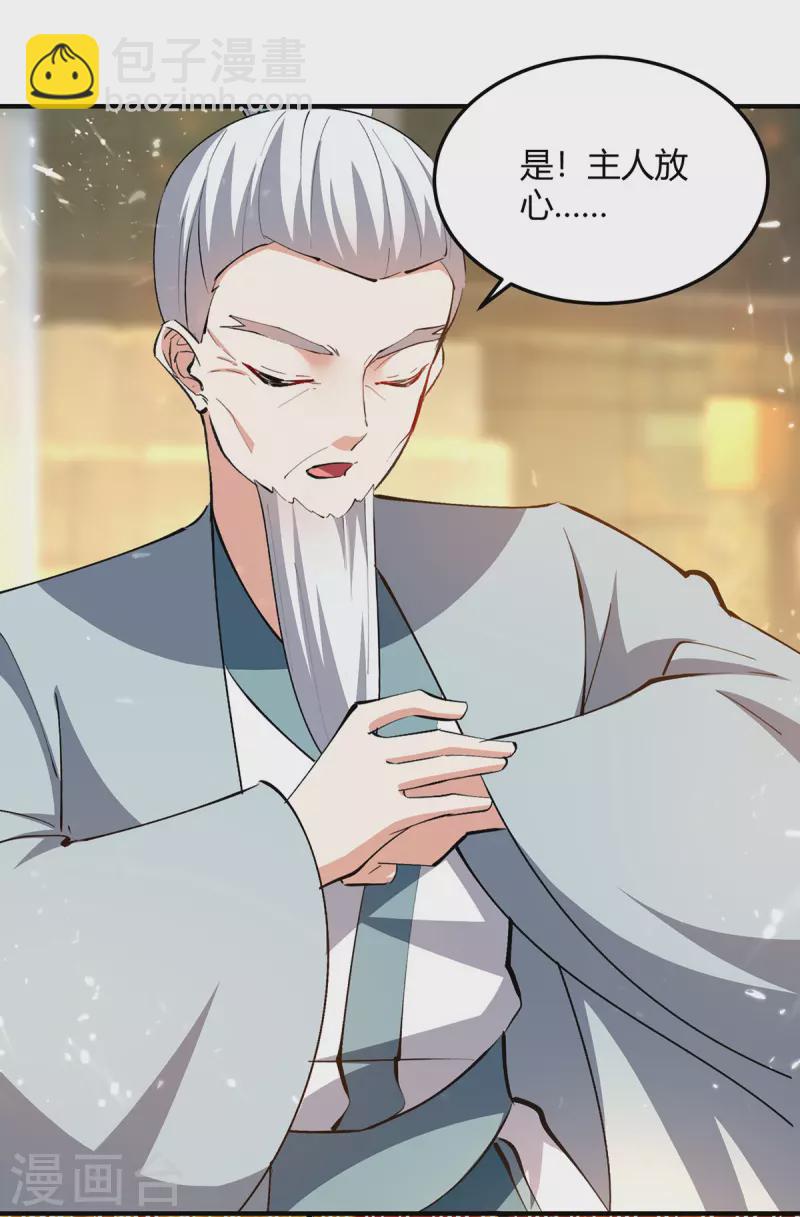 第338话 幸运大转盘-第338话