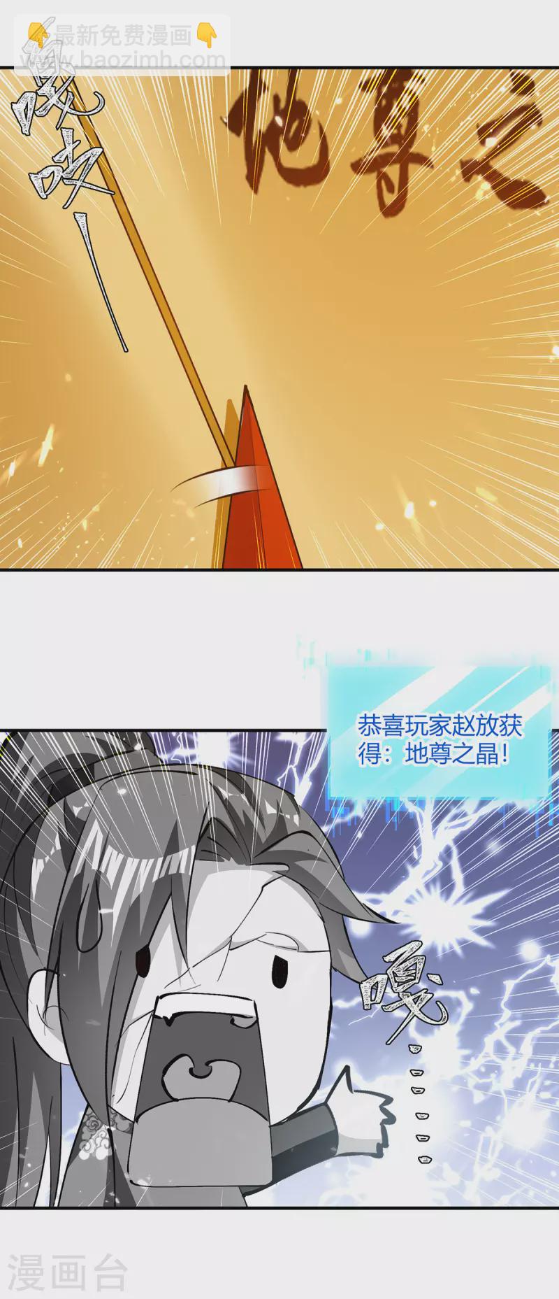 第338话 幸运大转盘-第338话