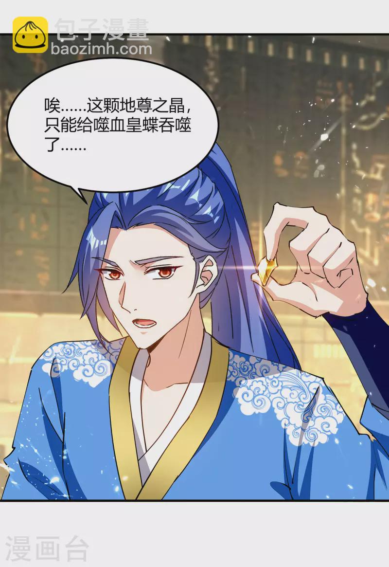 第338话 幸运大转盘-第338话