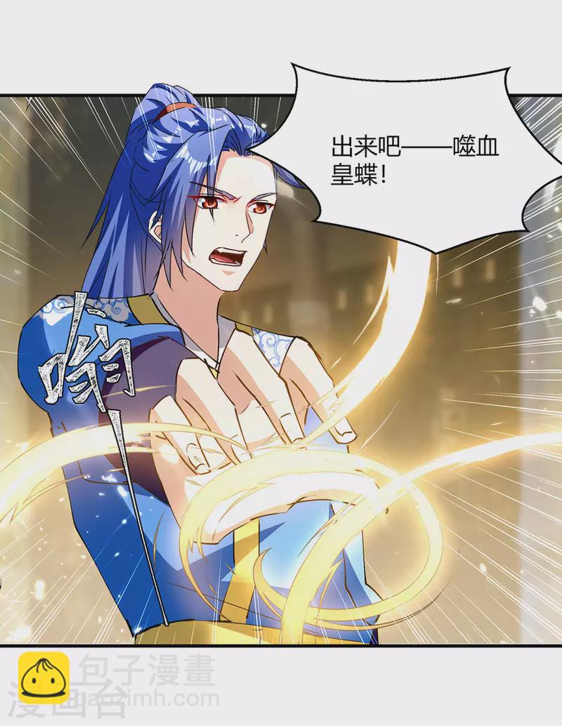 第338话 幸运大转盘-第338话