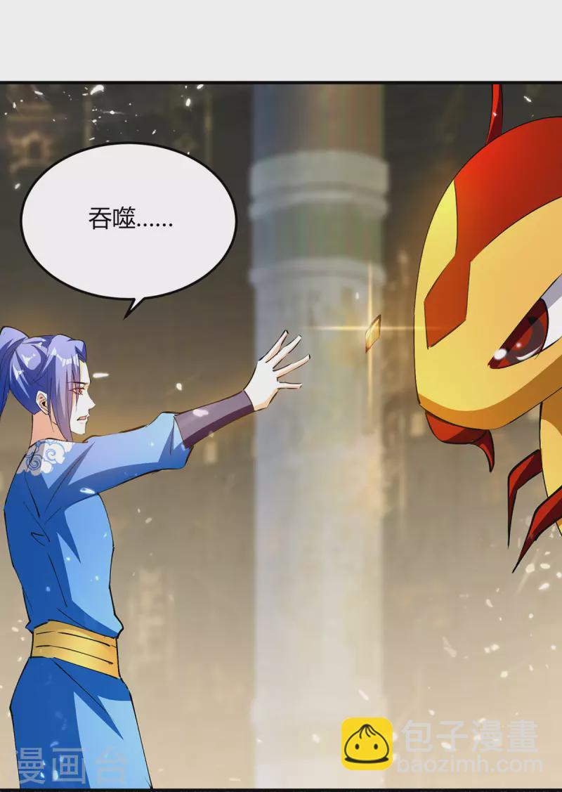 第338话 幸运大转盘-第338话