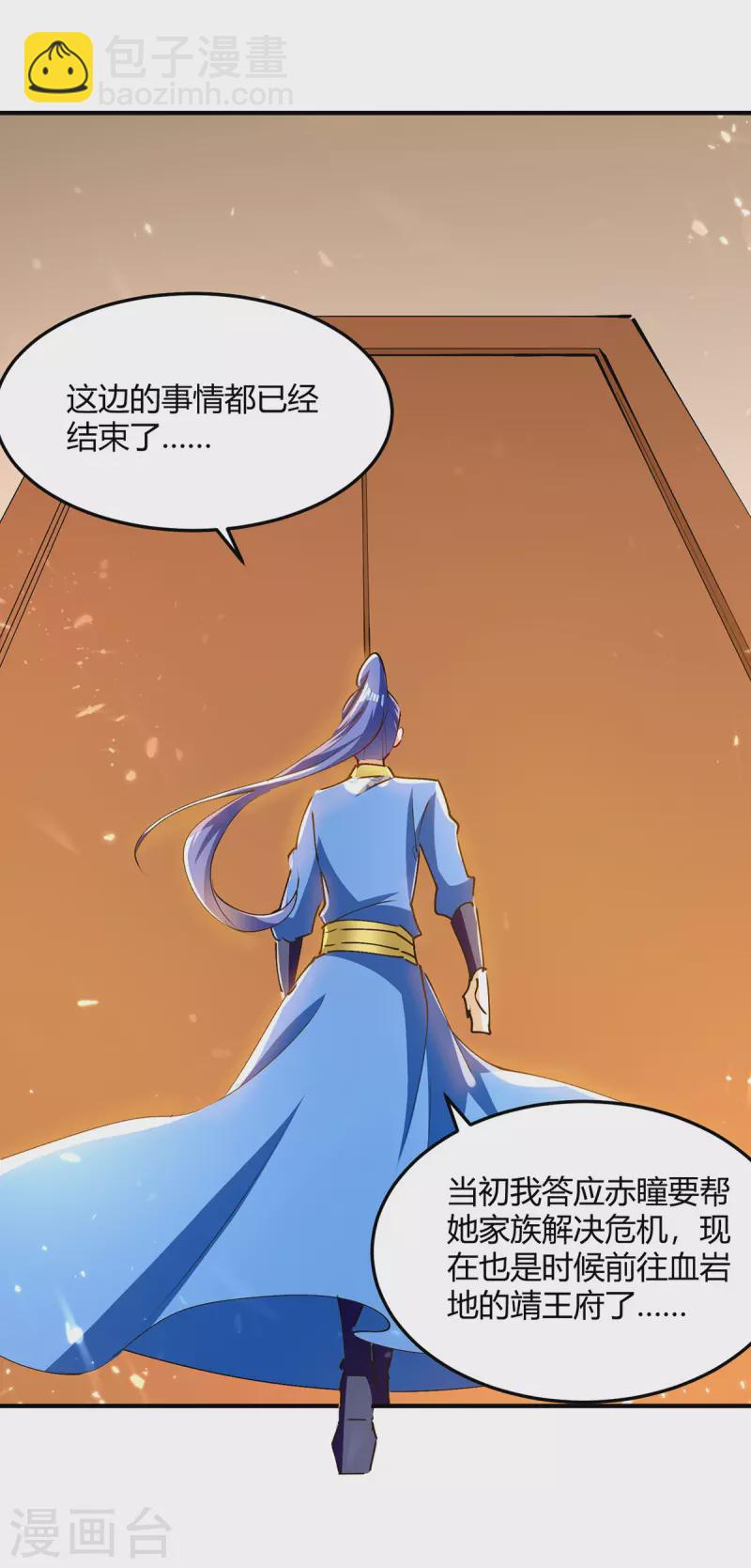 第338话 幸运大转盘-第338话