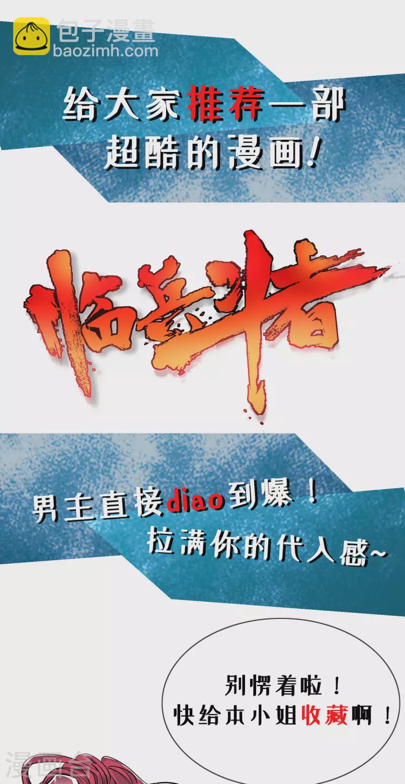第338话 幸运大转盘-第338话