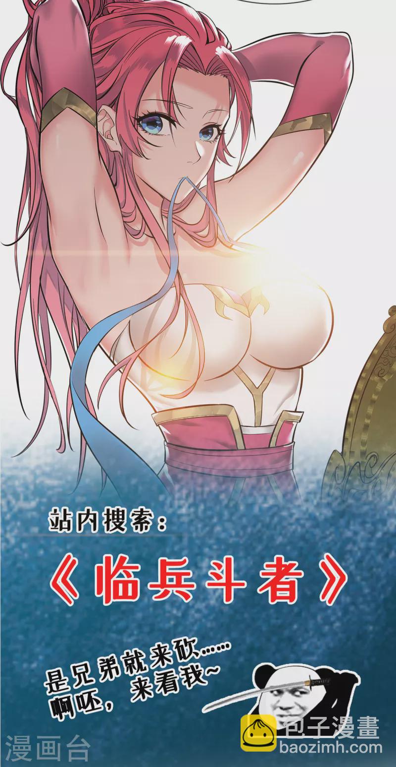 第338话 幸运大转盘-第338话