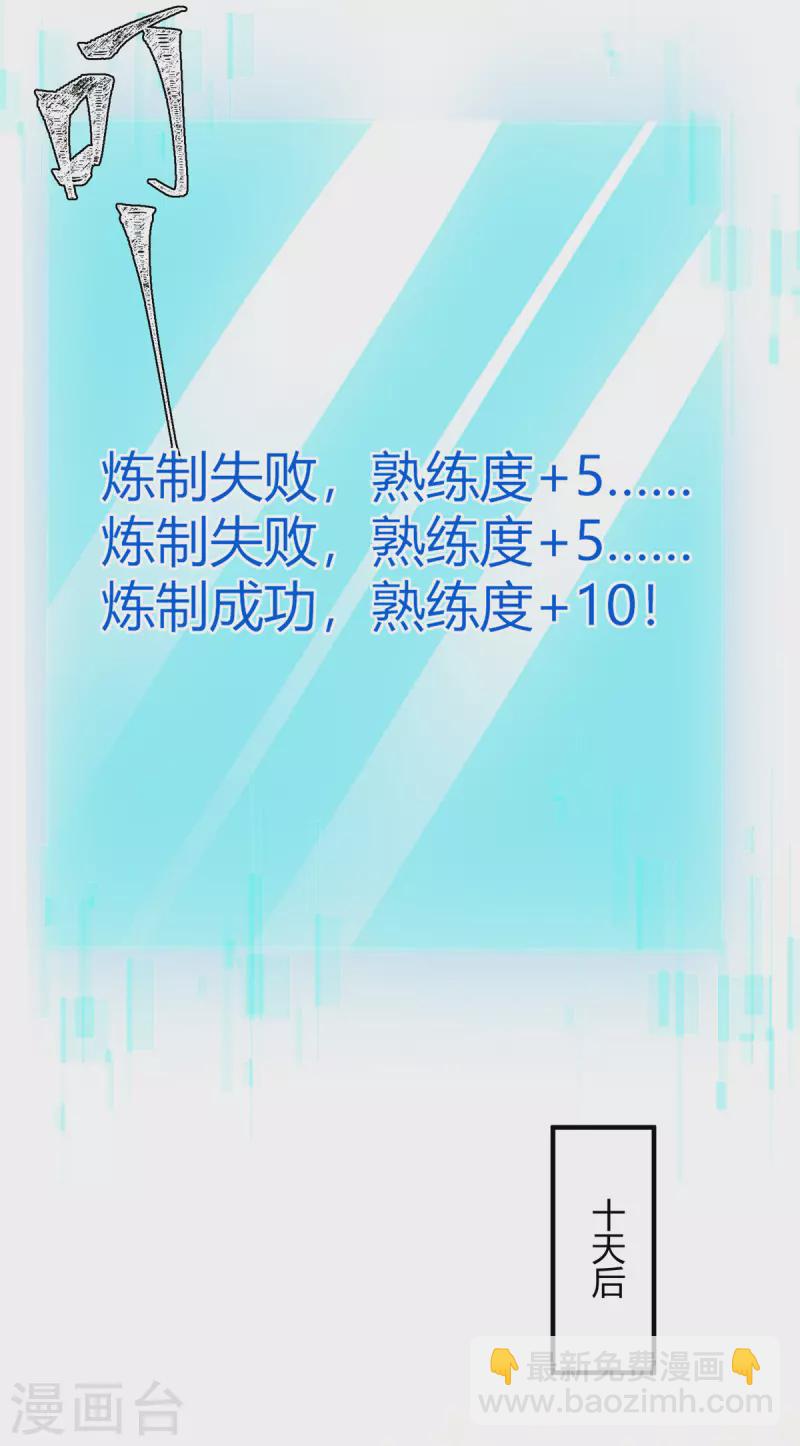 第338话 幸运大转盘-第338话