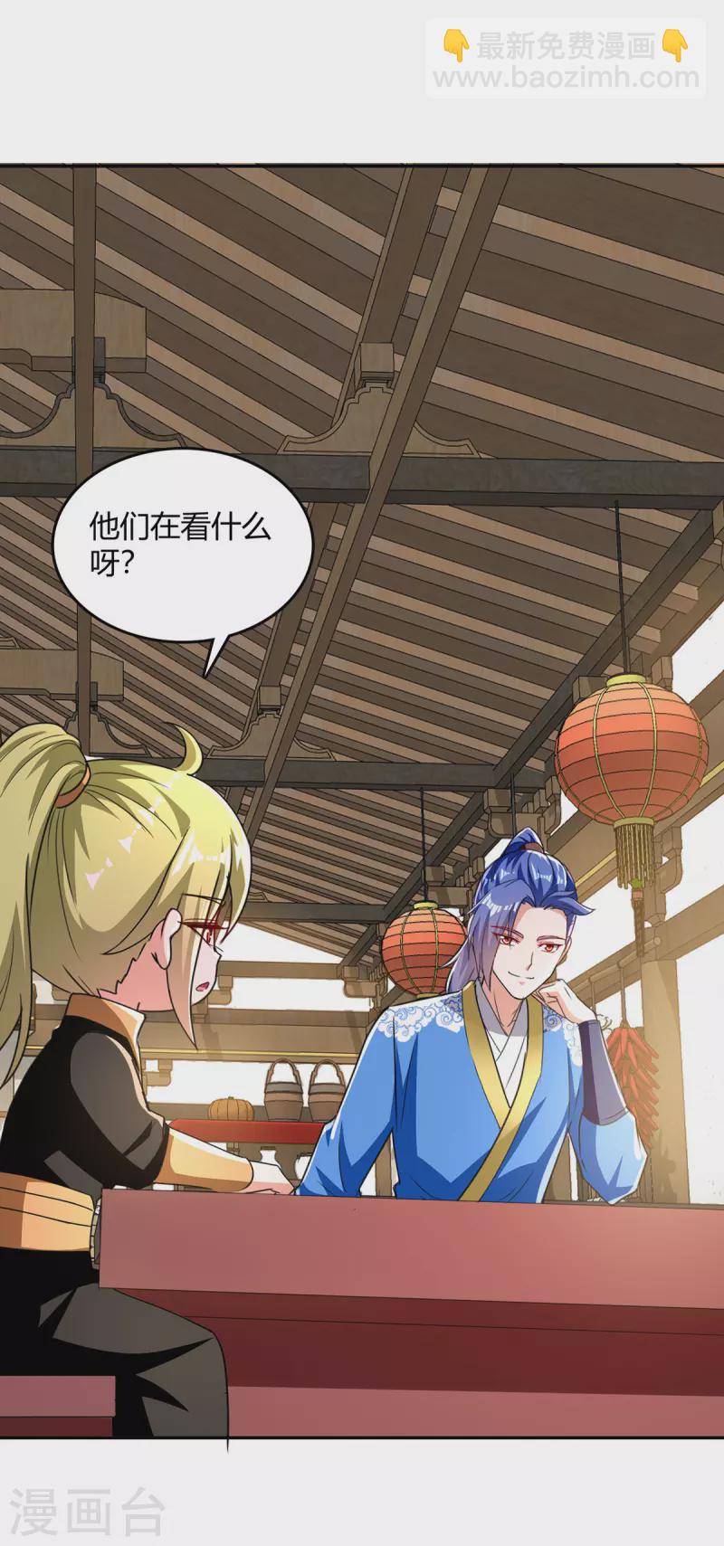 第340话 全城通缉-第340话