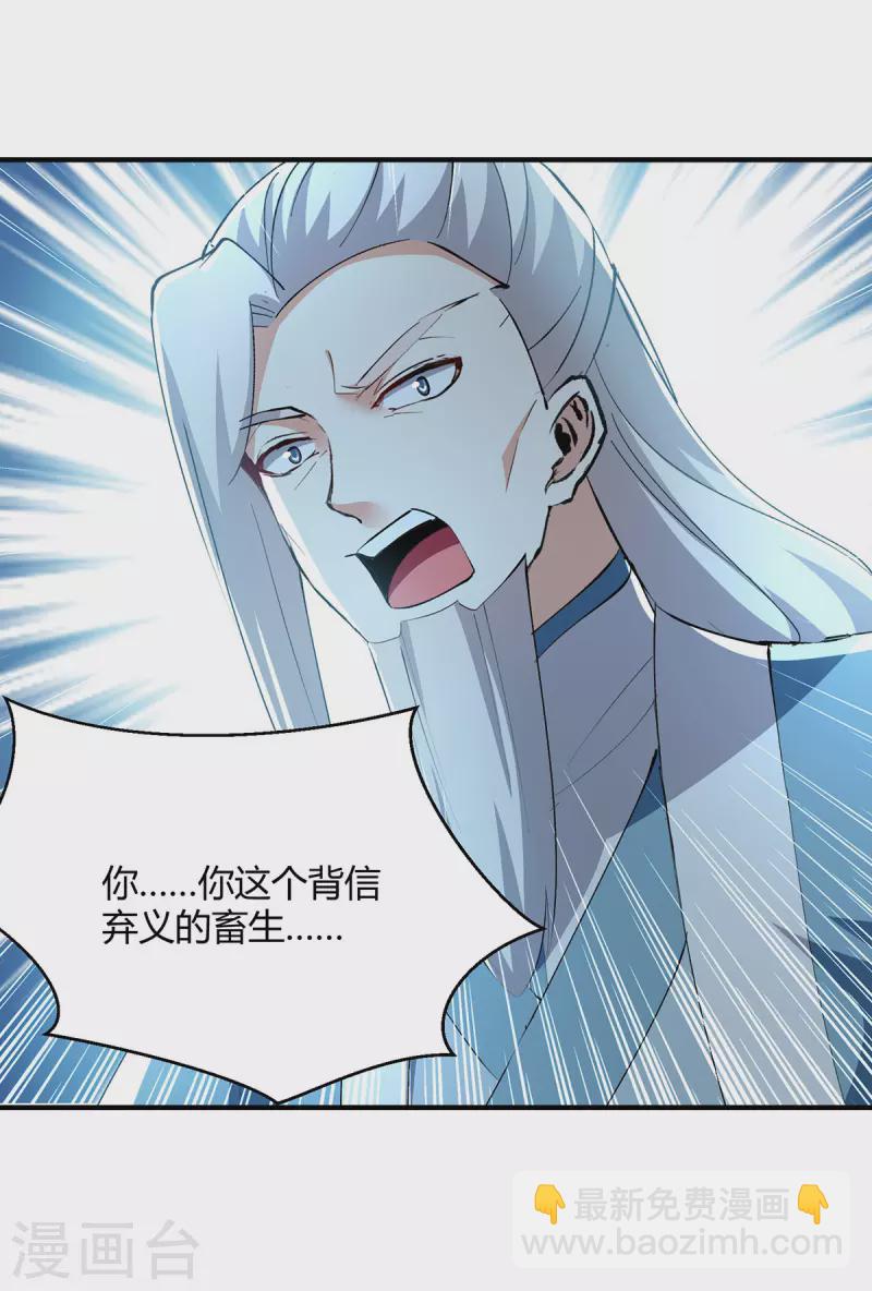 第340话 全城通缉-第340话