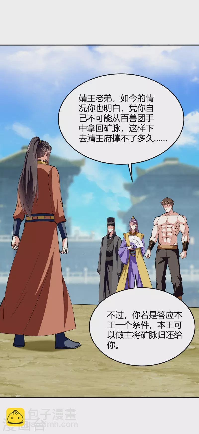 第342话 靖王之危-第342话