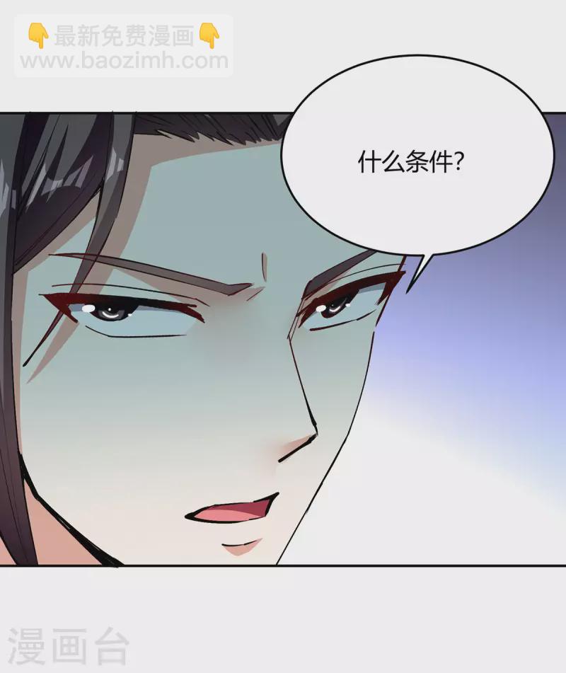 第342话 靖王之危-第342话