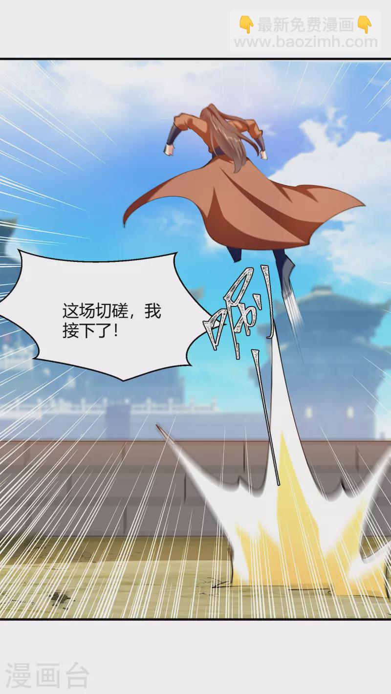 第342话 靖王之危-第342话