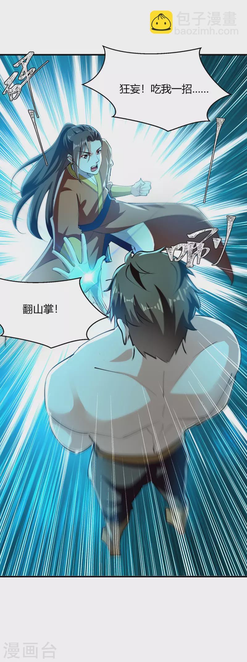 第342话 靖王之危-第342话