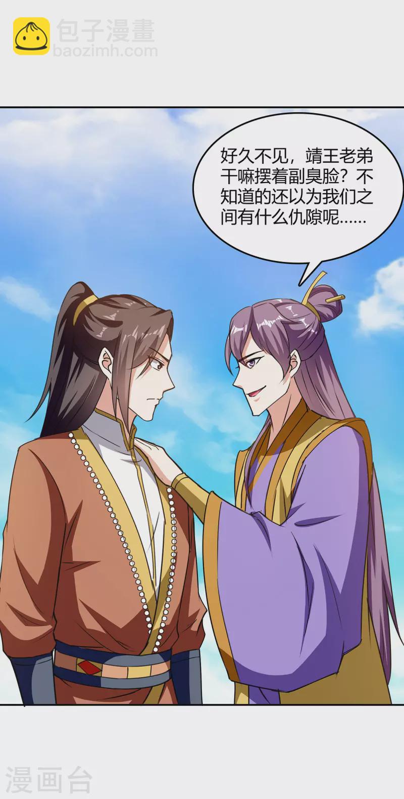 第342话 靖王之危-第342话