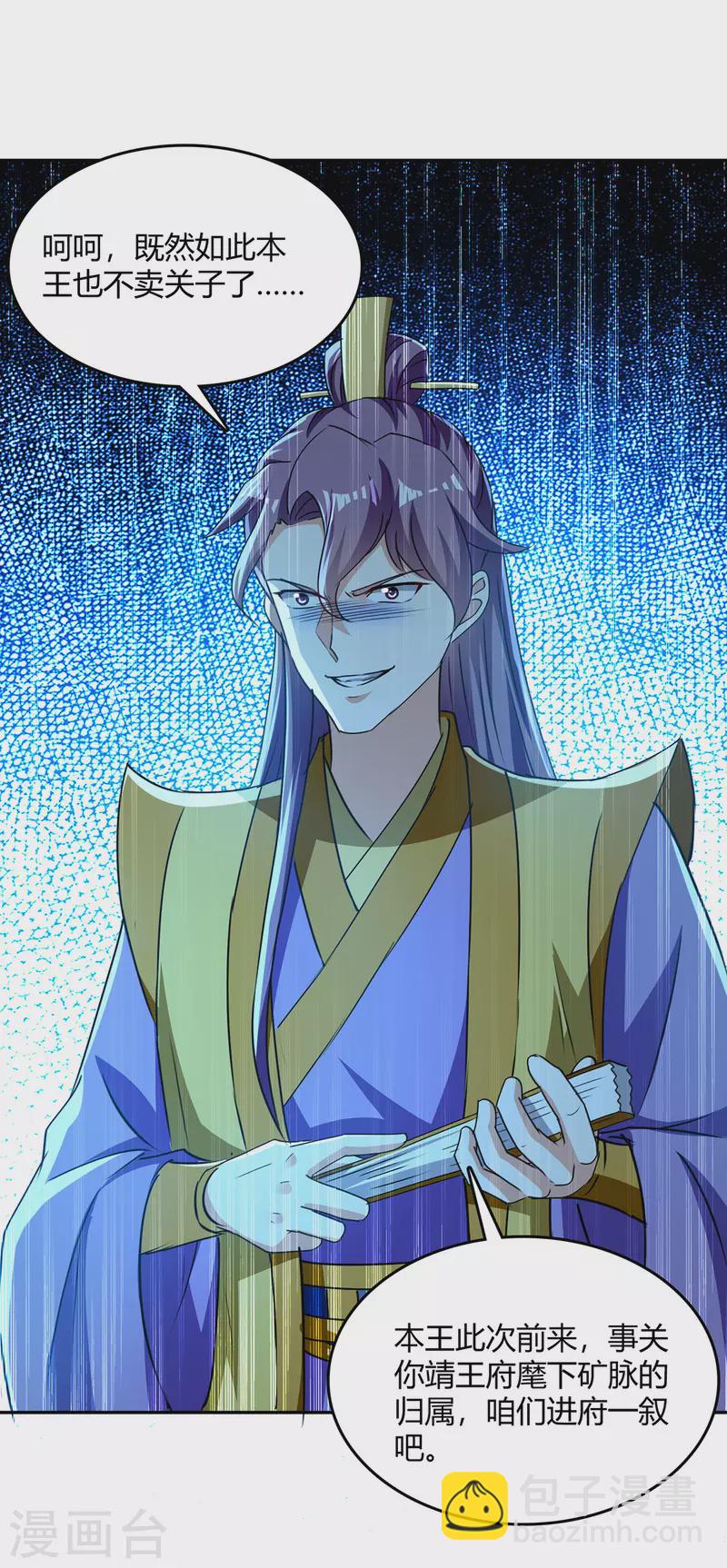 第342话 靖王之危-第342话