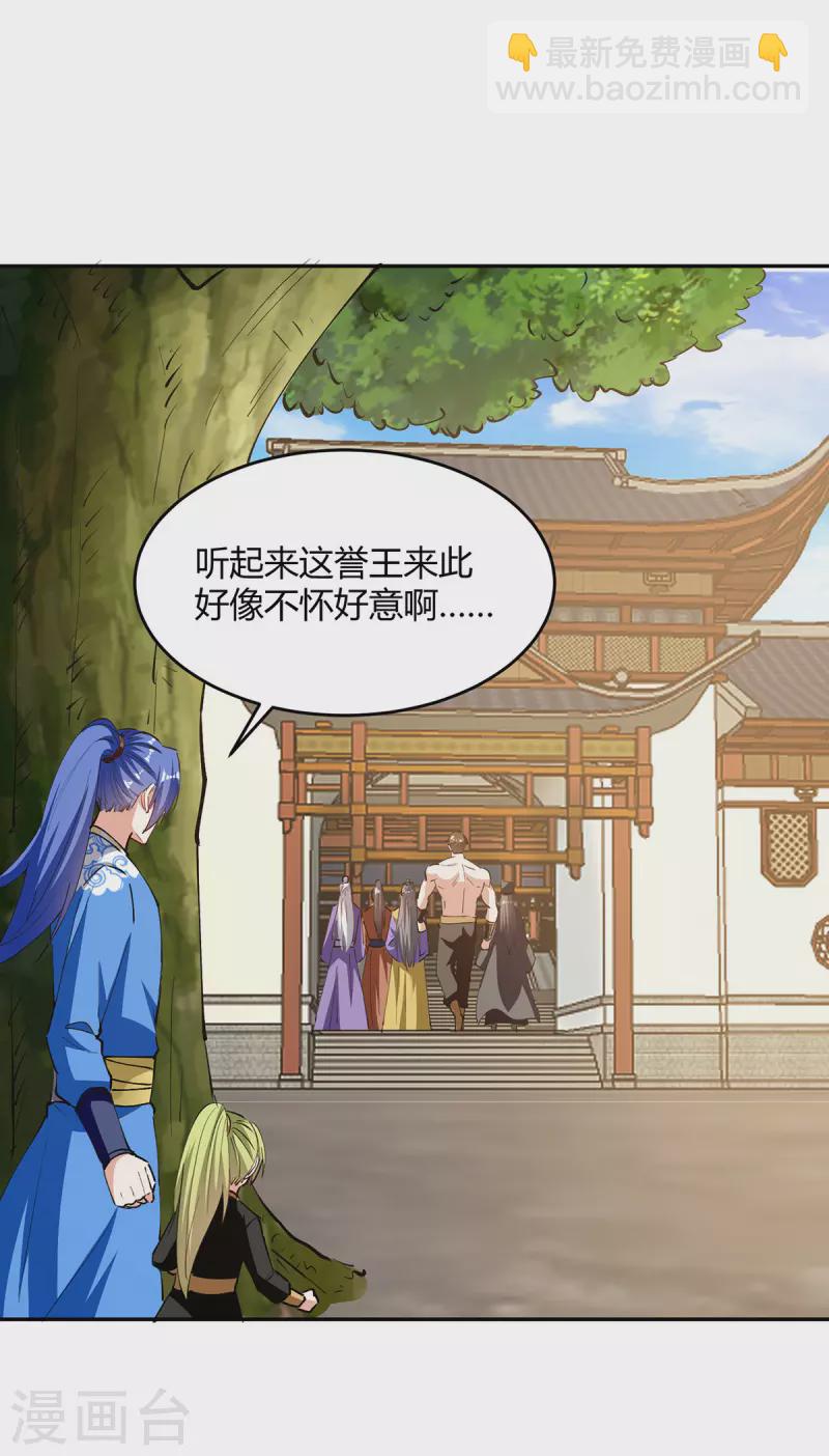 第342话 靖王之危-第342话