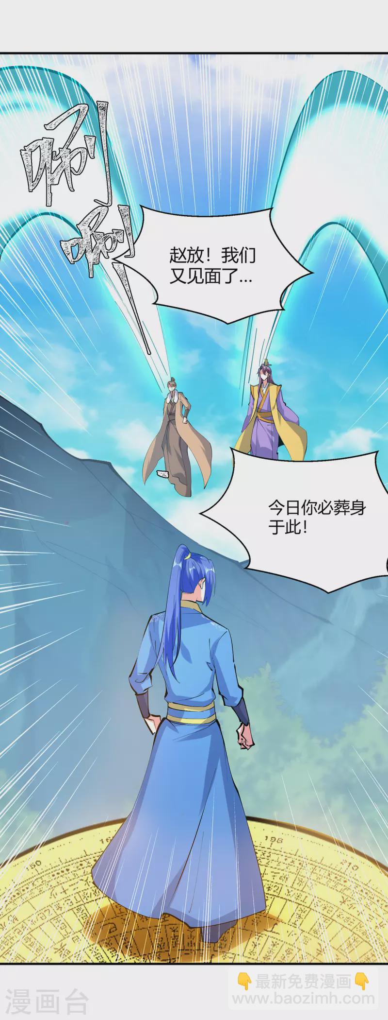 第344话 死不悔改-第344话