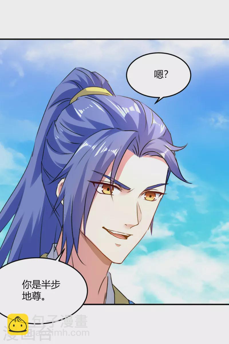 第344话 死不悔改-第344话